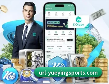 悦盈体育 APP 深度功能